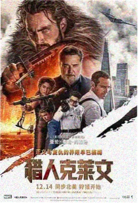 雨后双层结构的云海摄影高清画面